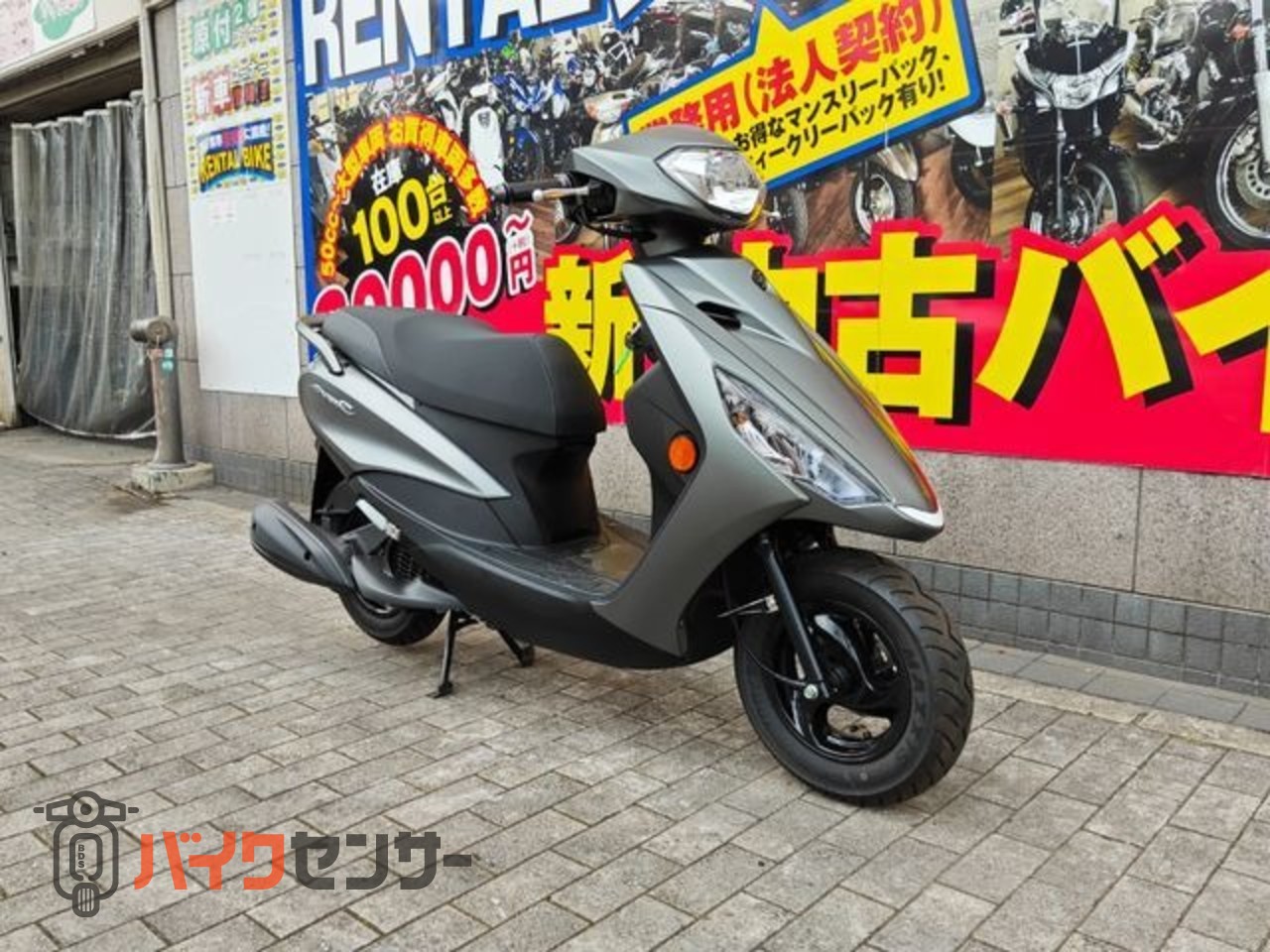 ヤマハ AXIS Z マットグレー インジェクション B690336| BDSバイクセンサー