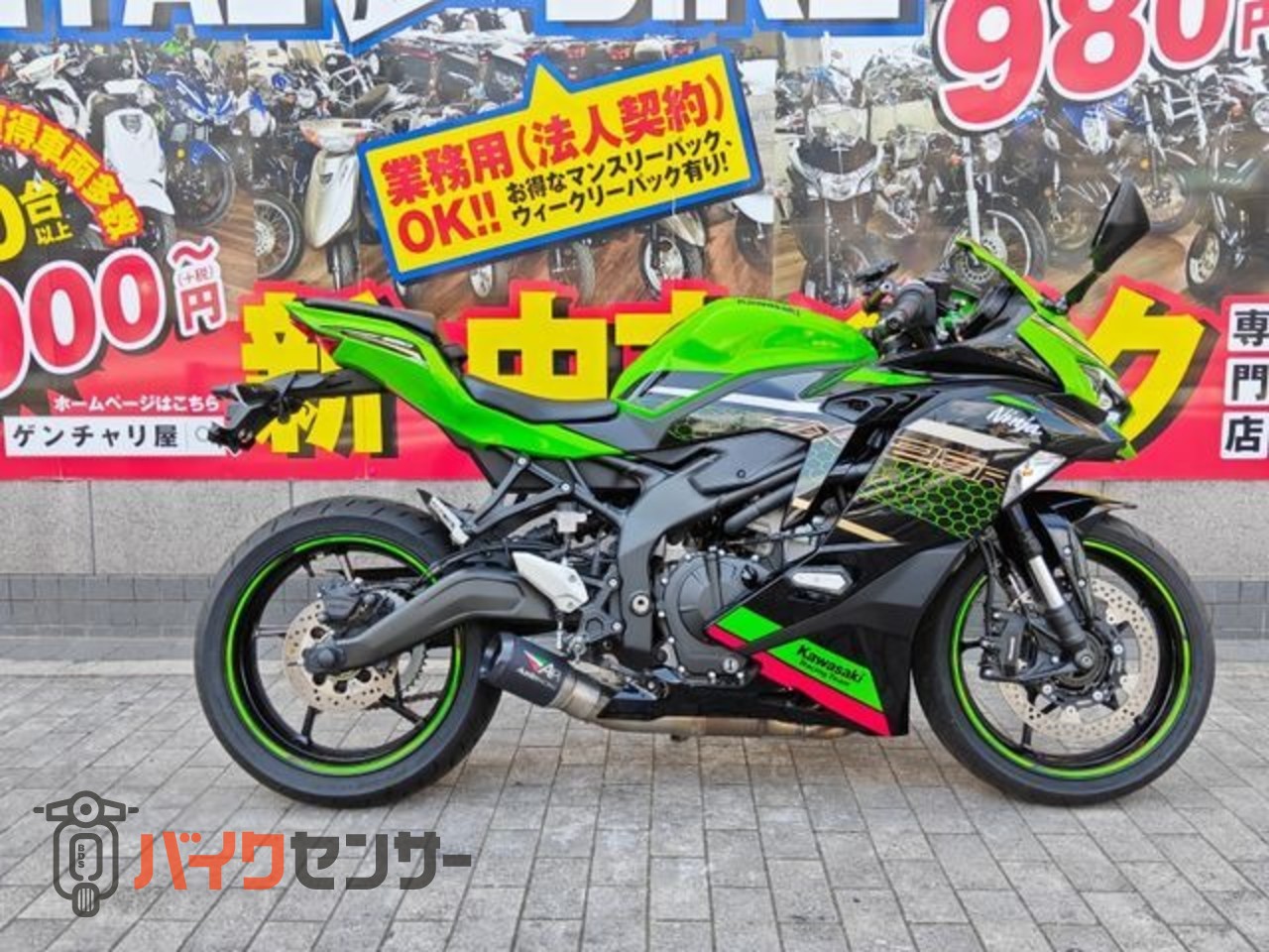 カワサキ Ninja ZX-25R SE ZX250E 2021年モデル ABS・KQC・LEDヘッド