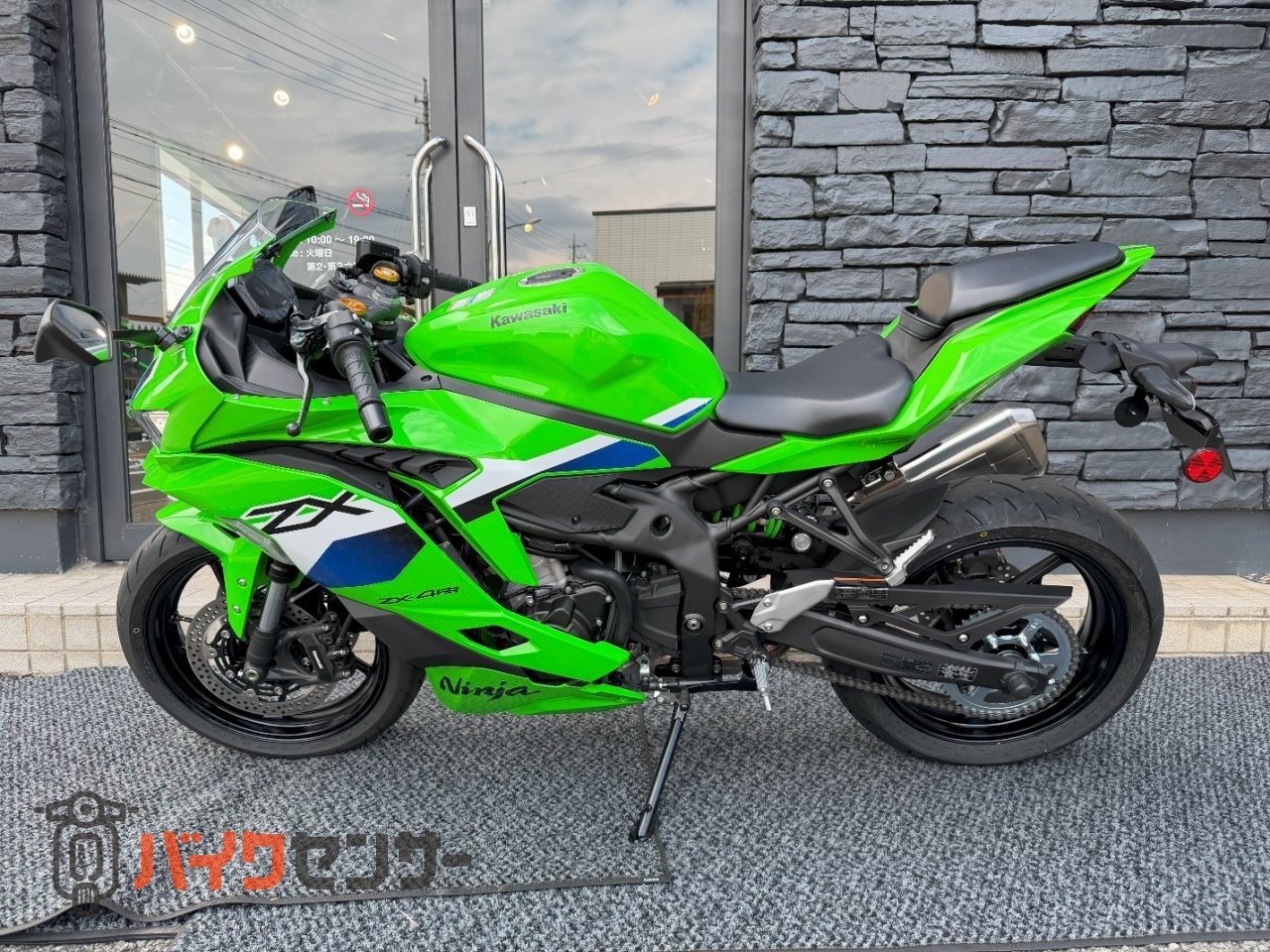 カワサキ NINJA ZX-4RR B690920| BDSバイクセンサー