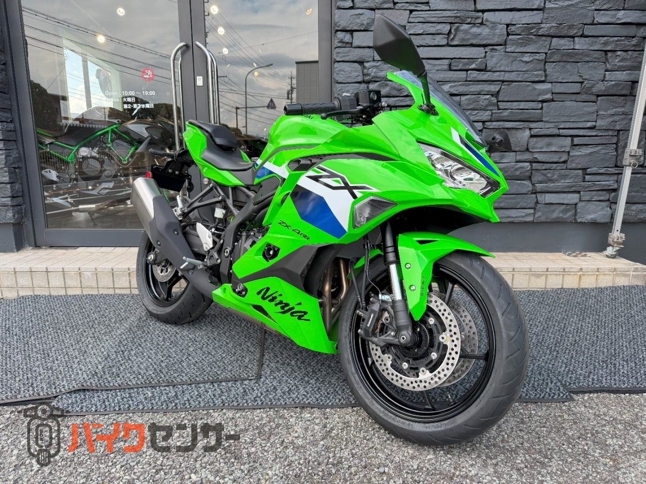 カワサキ NINJA ZX-4RR B690920| BDSバイクセンサー
