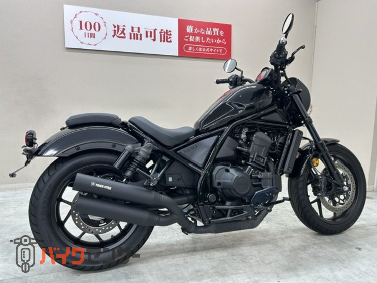 ホンダ レブル1100DCT トリックスター製マフラー ビキニカウル
