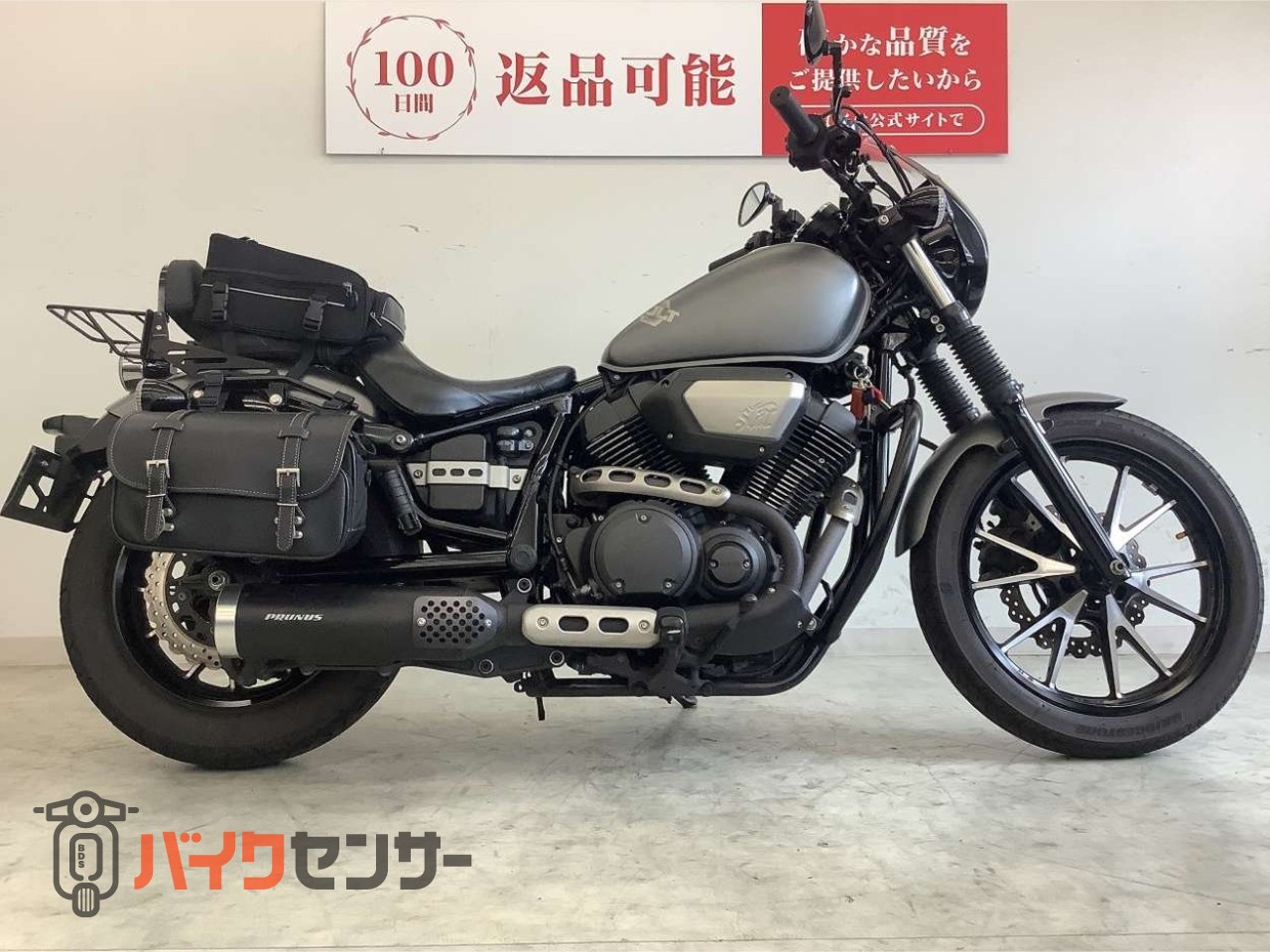 ヤマハ ボルト950 サイドバック・スクリーン・PRUNUAマフラー