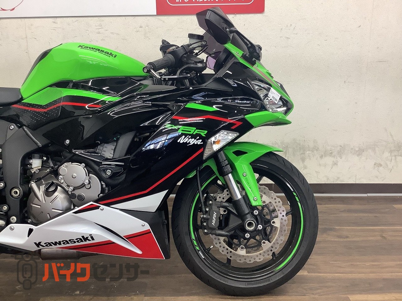 カワサキ Ninja ZX-6R 2021年モデル B691636| BDSバイクセンサー