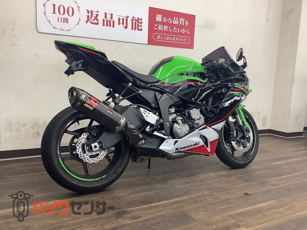カワサキ Ninja ZX-6R 2021年モデル B691636| BDSバイクセンサー