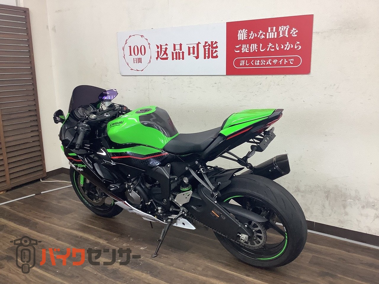 カワサキ Ninja ZX-6R 2021年モデル B691636| BDSバイクセンサー