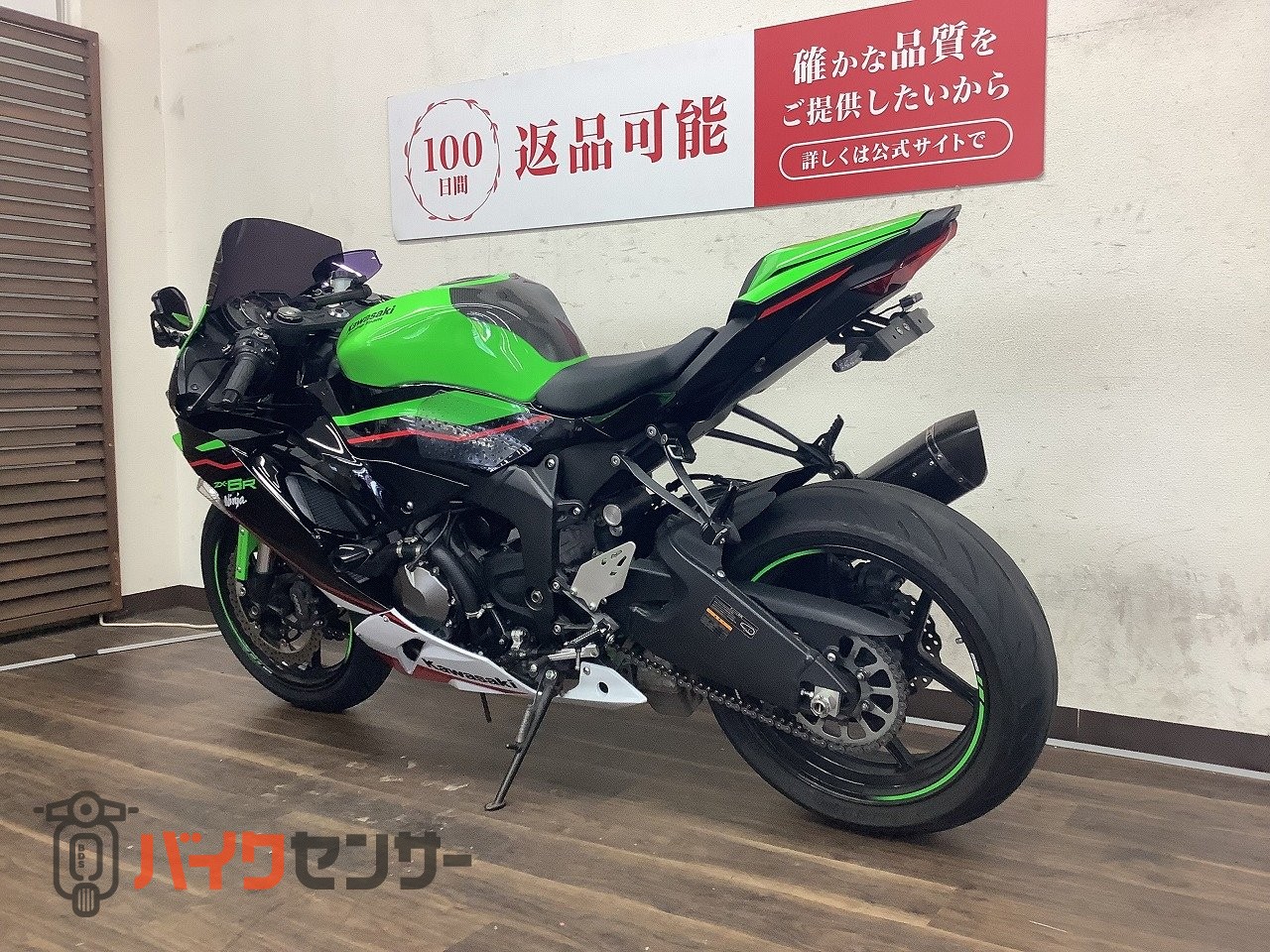 カワサキ Ninja ZX-6R 2021年モデル ！! B691636| BDSバイクセンサー