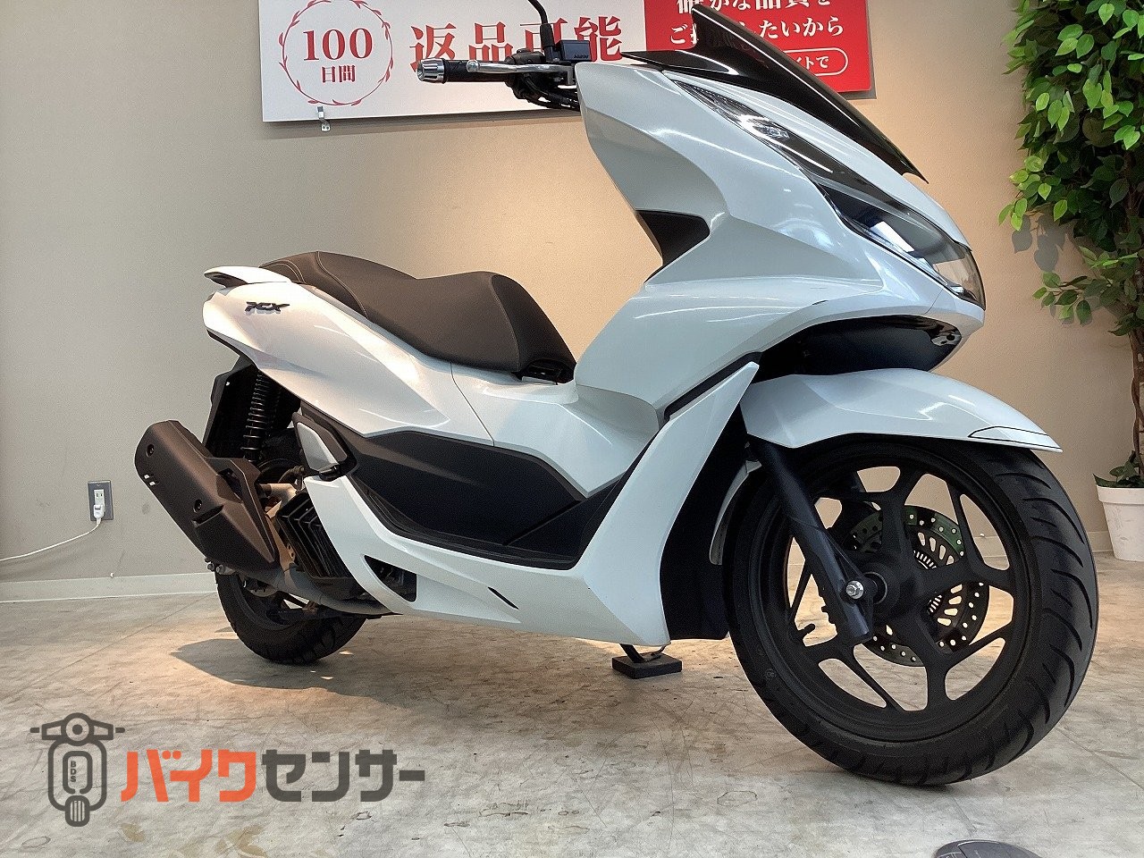 ホンダ PCX125 2023年モデル トラクションコントロール