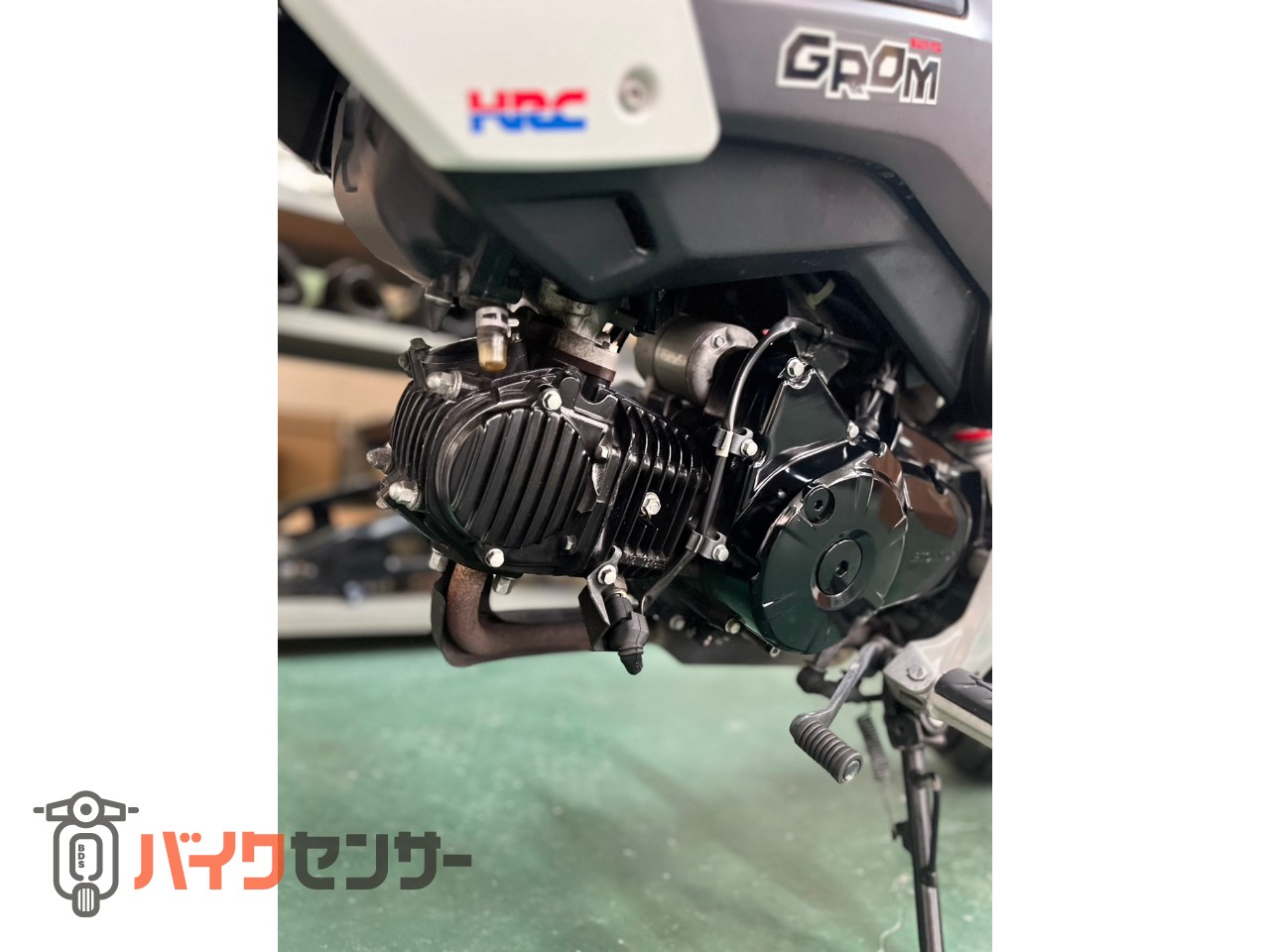 ホンダ グロム JC61型 2015年式 タケガワリアサスペンション