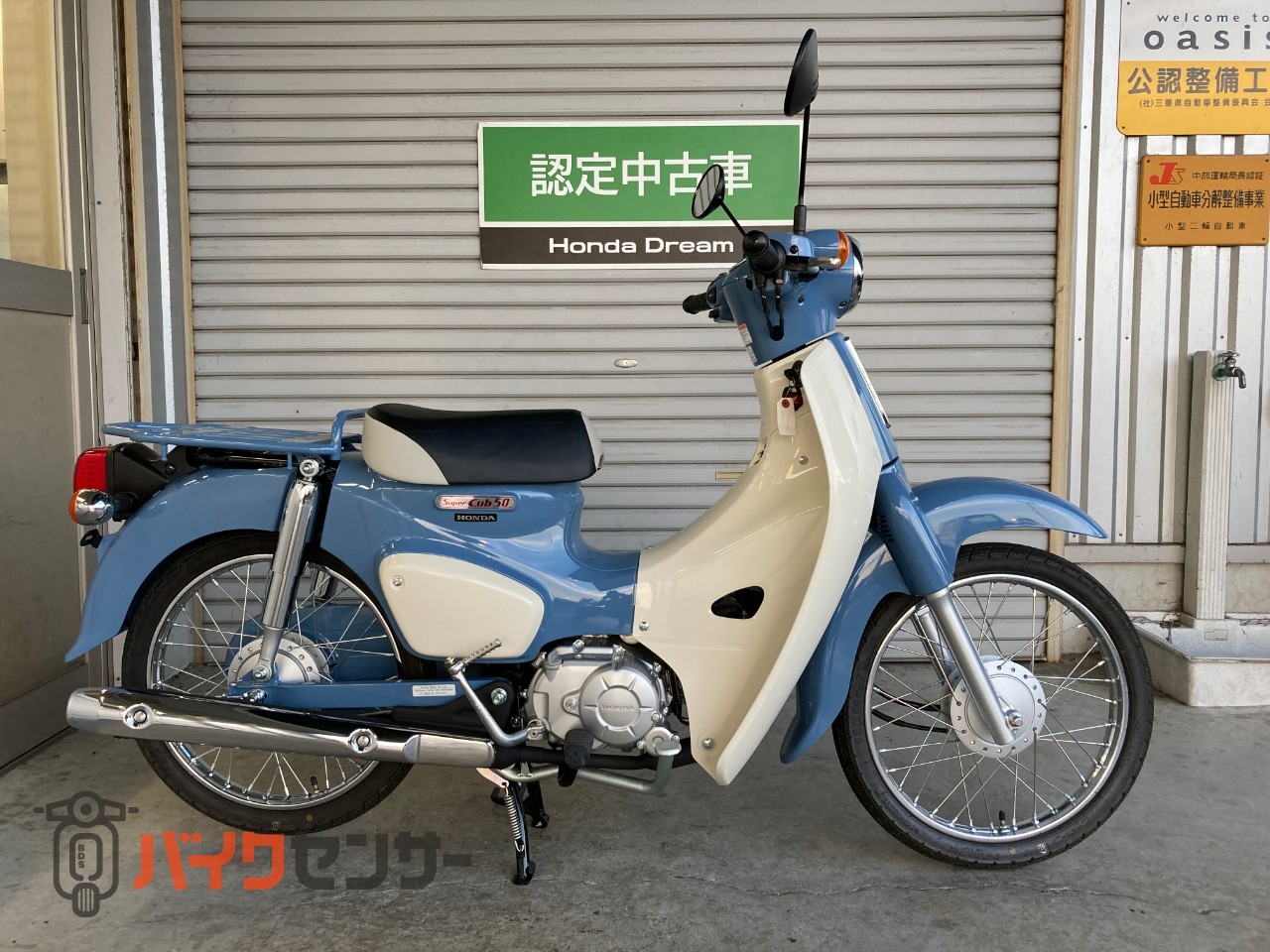 ホンダ 認定 中古 車 バイク
