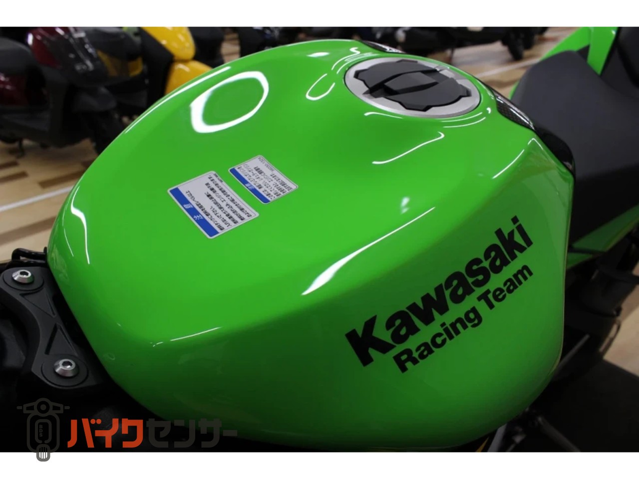 カワサキ ZX-6R ABS B691983| BDSバイクセンサー