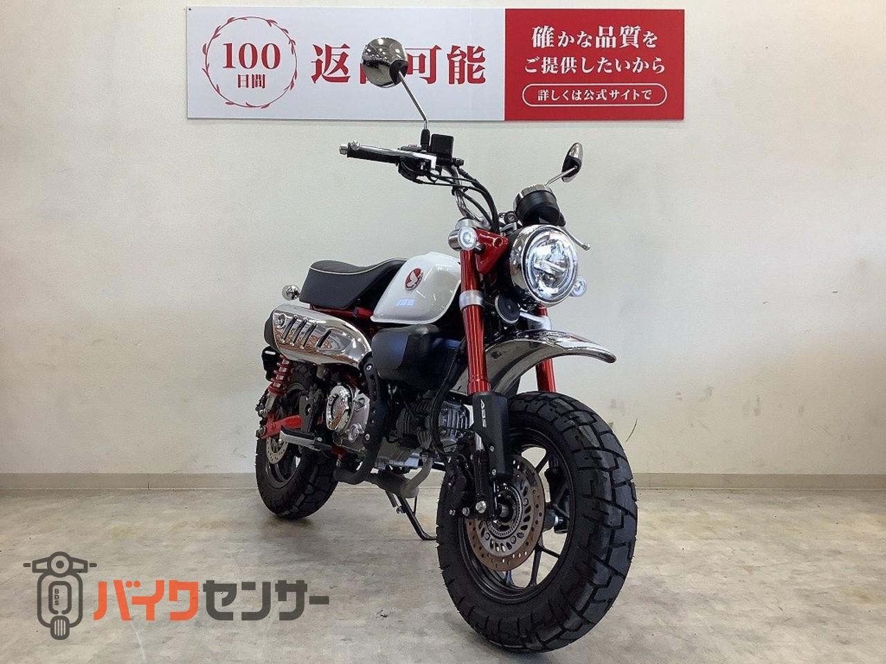 ホンダ モンキー125【JB05型 5速ギアモデル】 B692391| BDSバイクセンサー