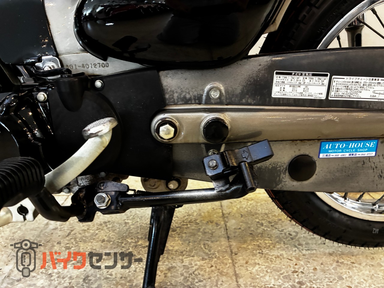 ホンダ リトルカブ セル付き 4速 タイヤ前後交換済み B692417| BDS