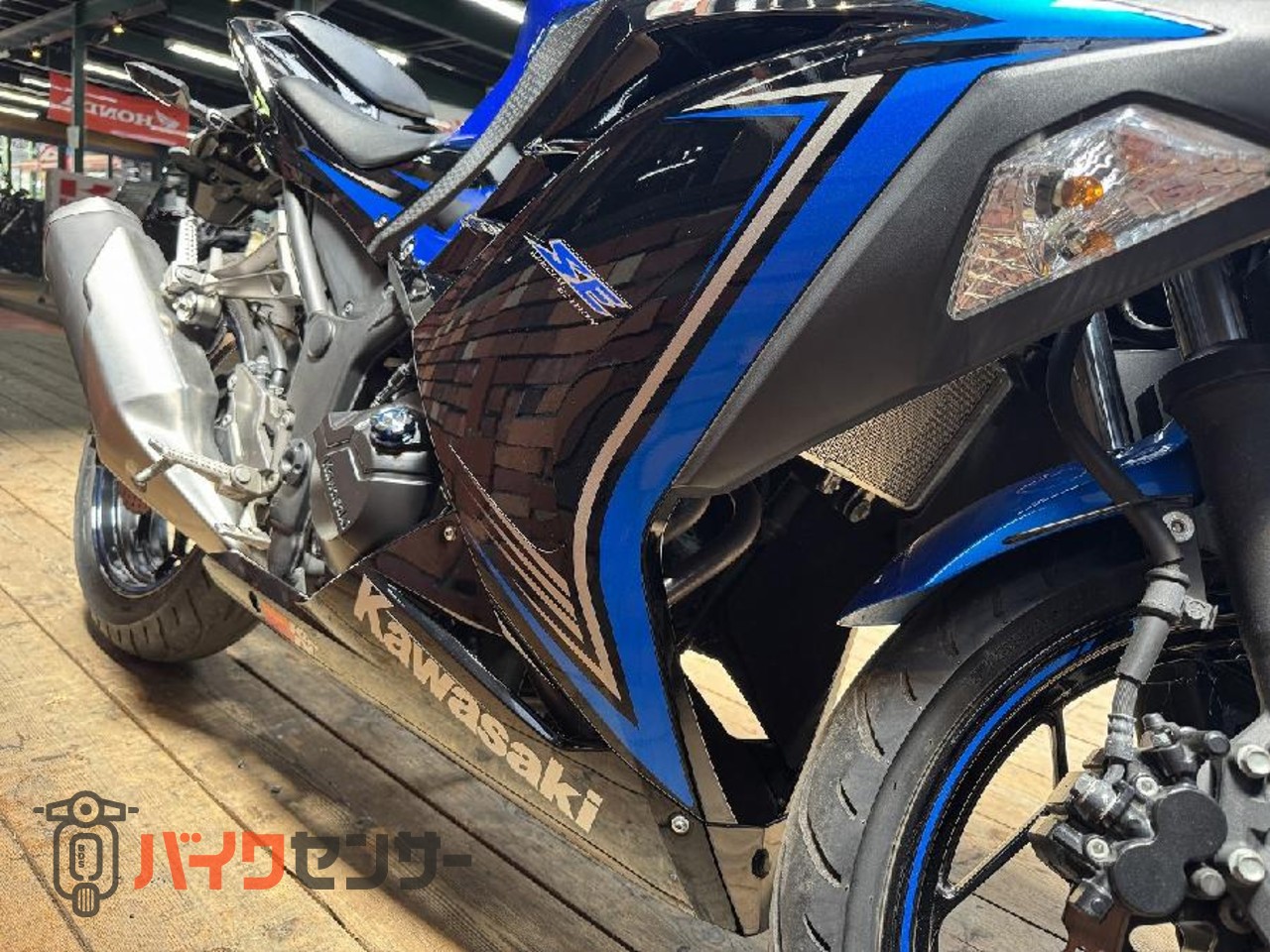 カワサキ Ninja250 SE B692820| BDSバイクセンサー