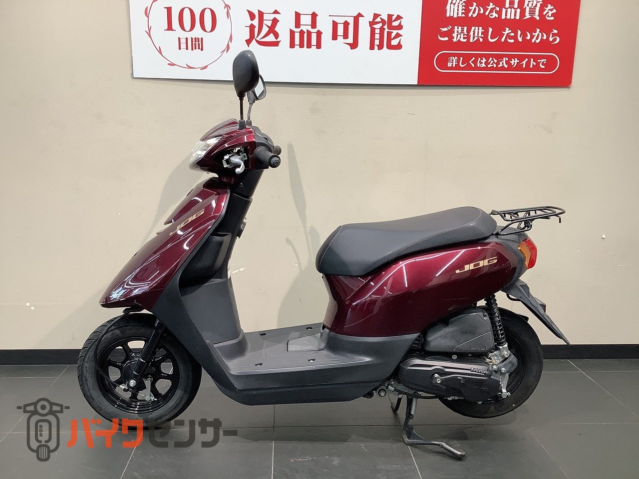 ヤマハ JOG B693208| BDSバイクセンサー