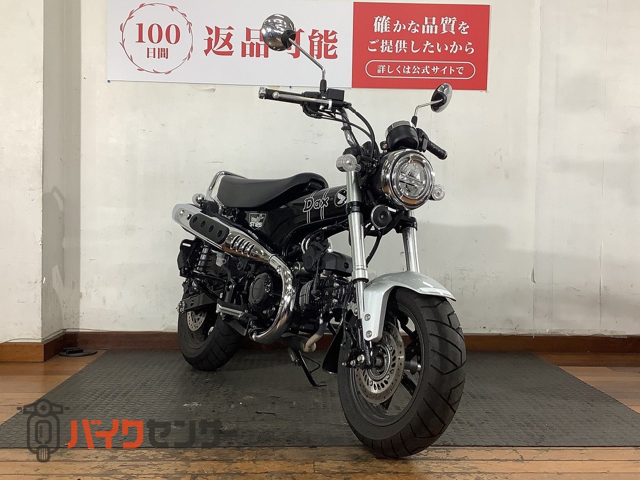 ホンダ DAX125（ダックス125） 2025年モデル エンブレム黒 スペアキー