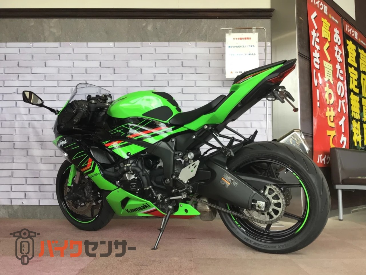 ななくさ カワサキ ZX-6R ABS B693444| BDSバイクセンサー