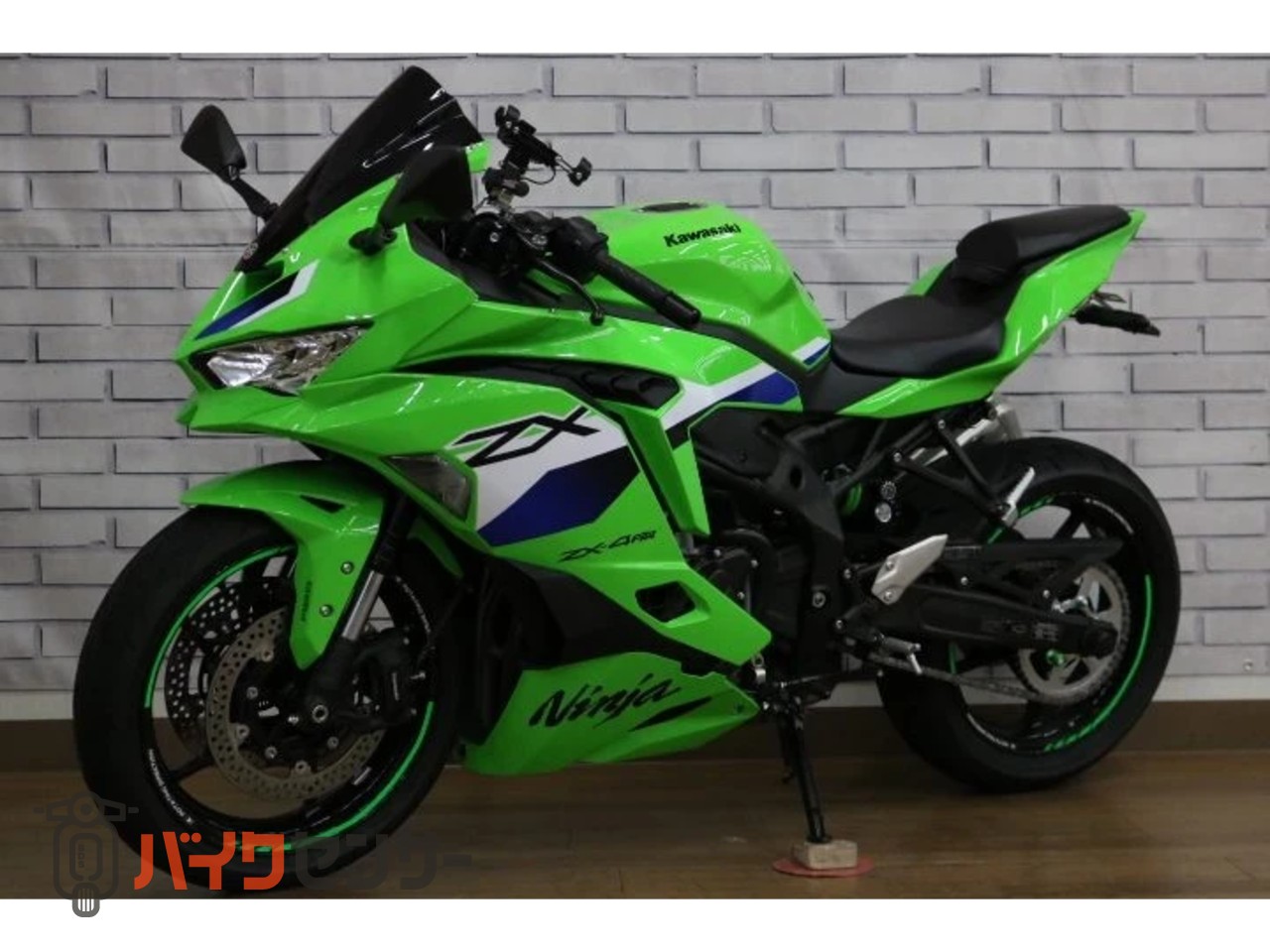 カワサキ ZX-4RR B693456| BDSバイクセンサー