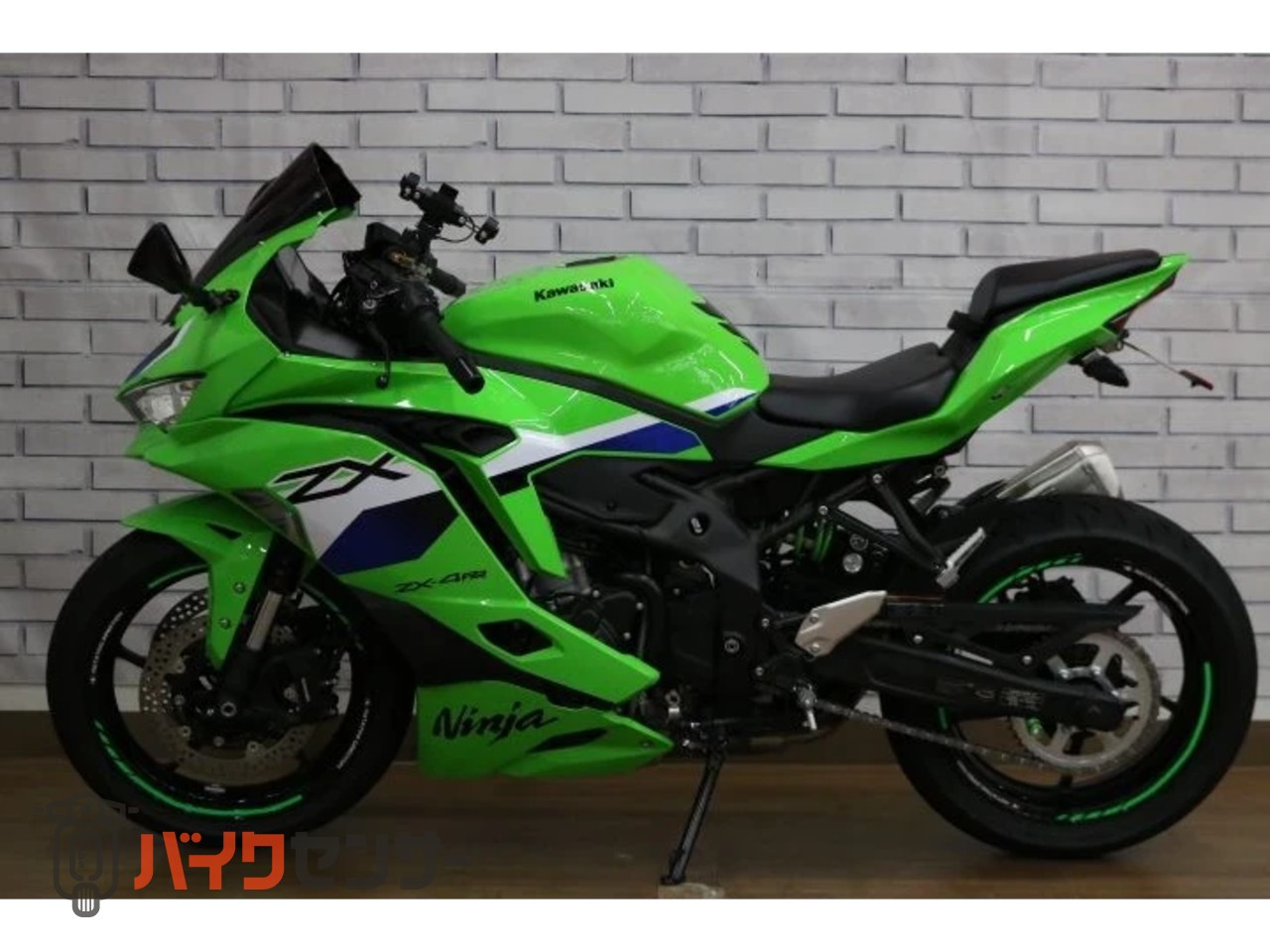 カワサキ ZX-4RR B693456| BDSバイクセンサー