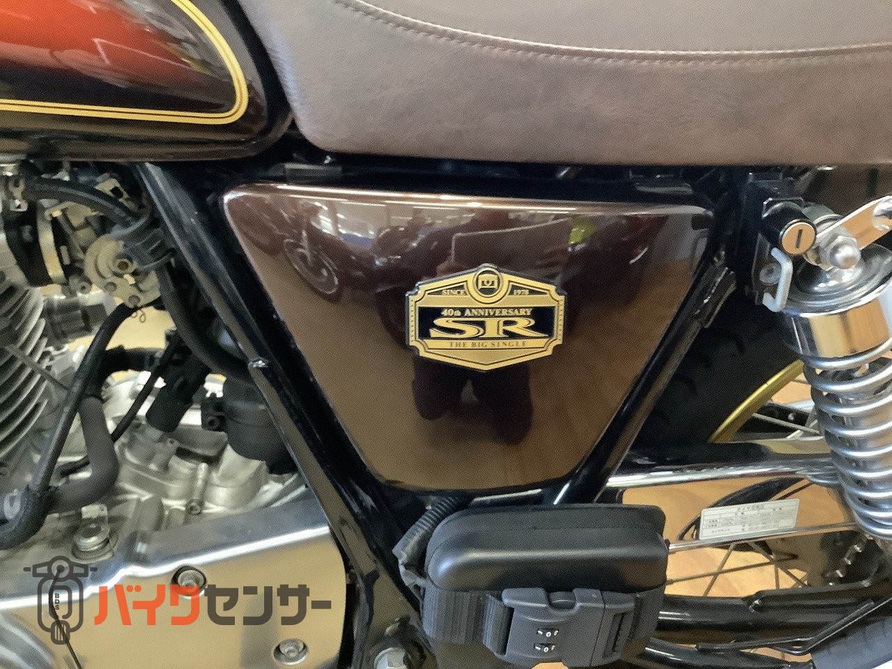 ヤマハ SR400 40thアニバーサリーモデル B693566| BDSバイクセンサー