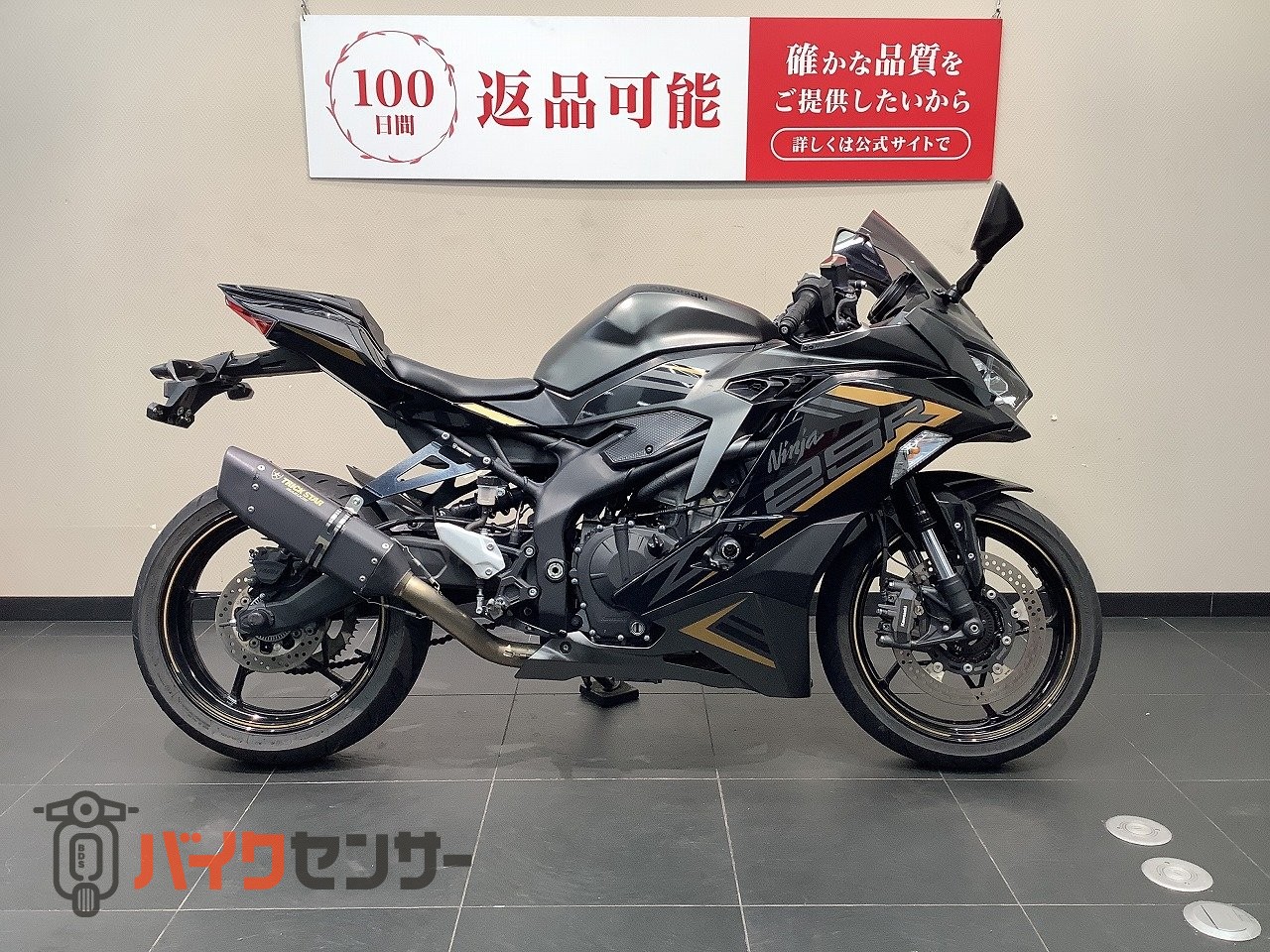 しお/3 カワサキ Ninja ZX-25R SE/TRICK STAR/BABY FACEｽﾗｲﾀﾞｰ B693756| BDS