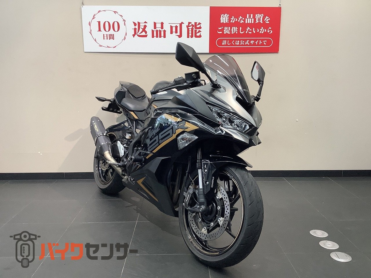 カワサキ Ninja ZX-25R SE/TRICK STAR/BABY FACEｽﾗｲﾀﾞｰ B693756| BDS