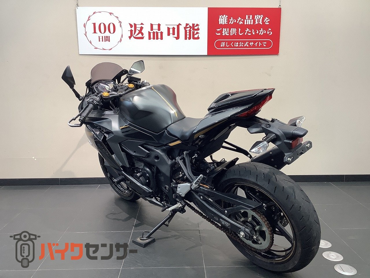 カワサキ Ninja ZX-25R SE/TRICK STAR/BABY FACEｽﾗｲﾀﾞｰ！! B693756