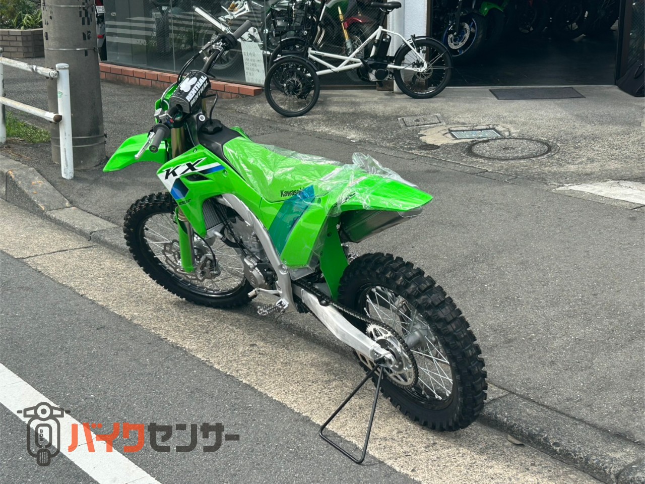 カワサキ KX250F B693870| BDSバイクセンサー