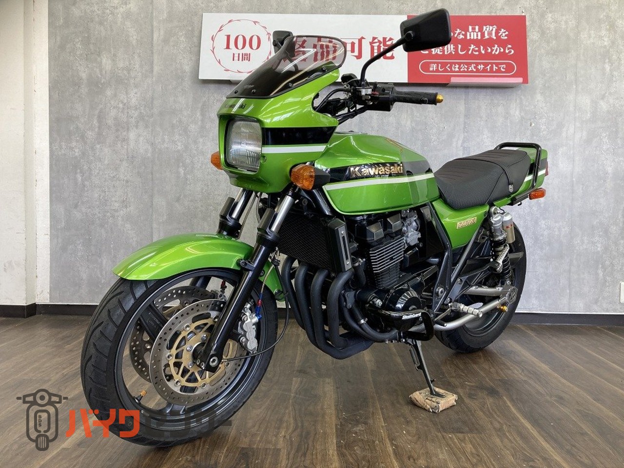 カワサキ ZRX400 2004年モデル ZNICスリップオン