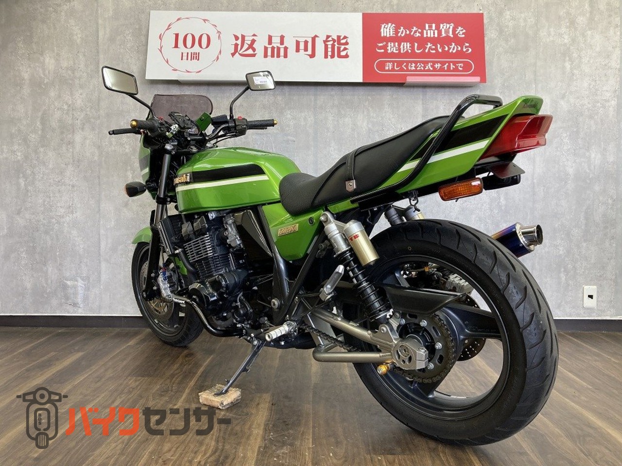 カワサキ ZRX400 2004年モデル ZNICスリップオン