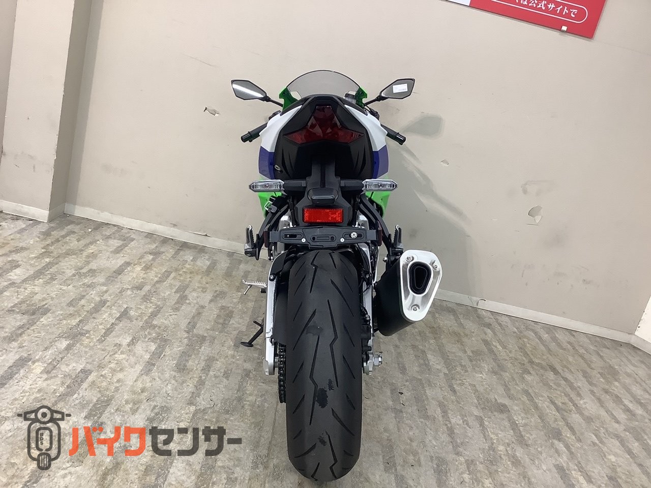 カワサキ NINJA ZX－6R 2024年モデル ZX636J型