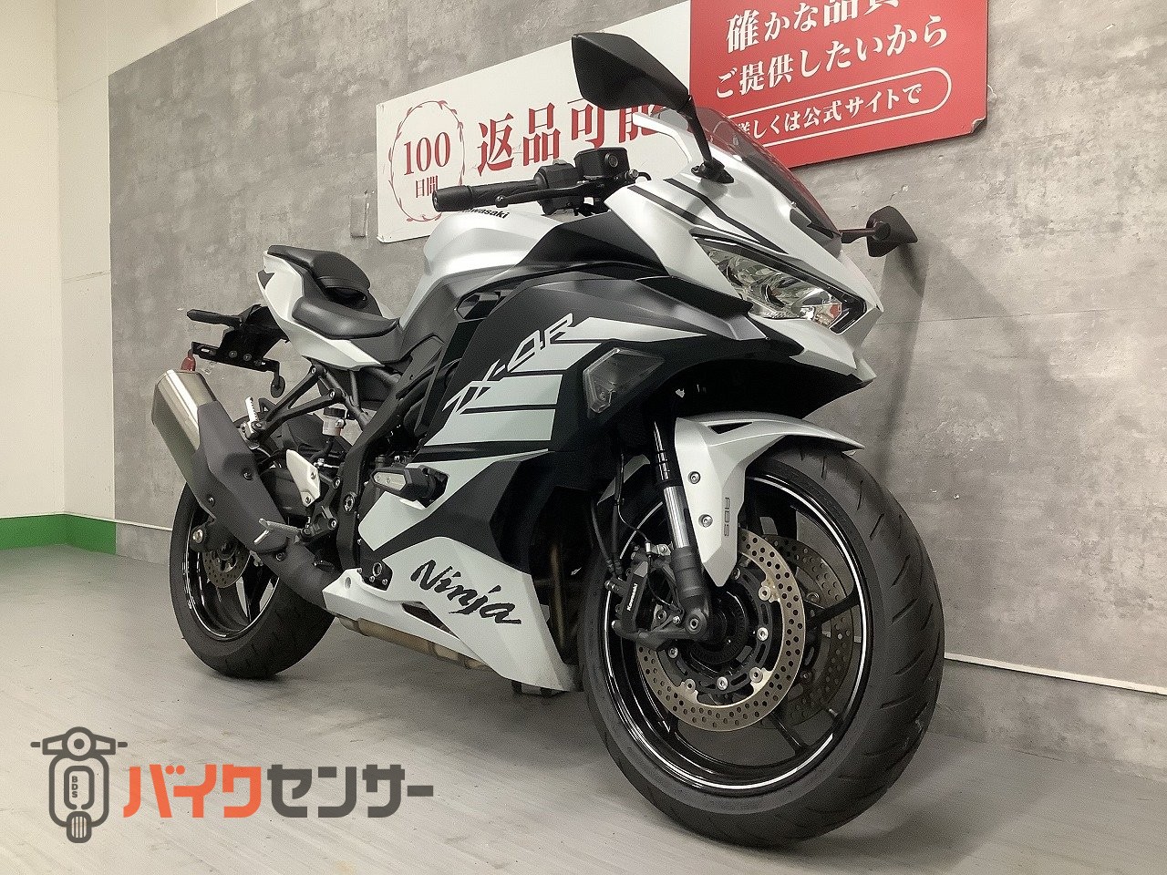カワサキ Ninja ZX-4R SE 2025年モデル フルノーマル B693920| BDS