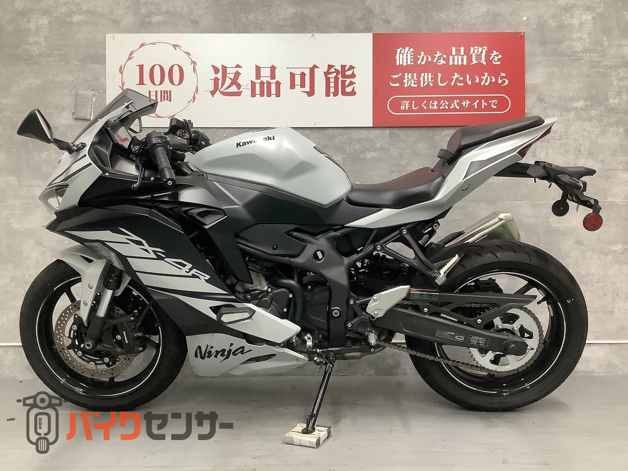 カワサキ Ninja ZX-4R SE 2025年モデル フルノーマル B693920| BDS