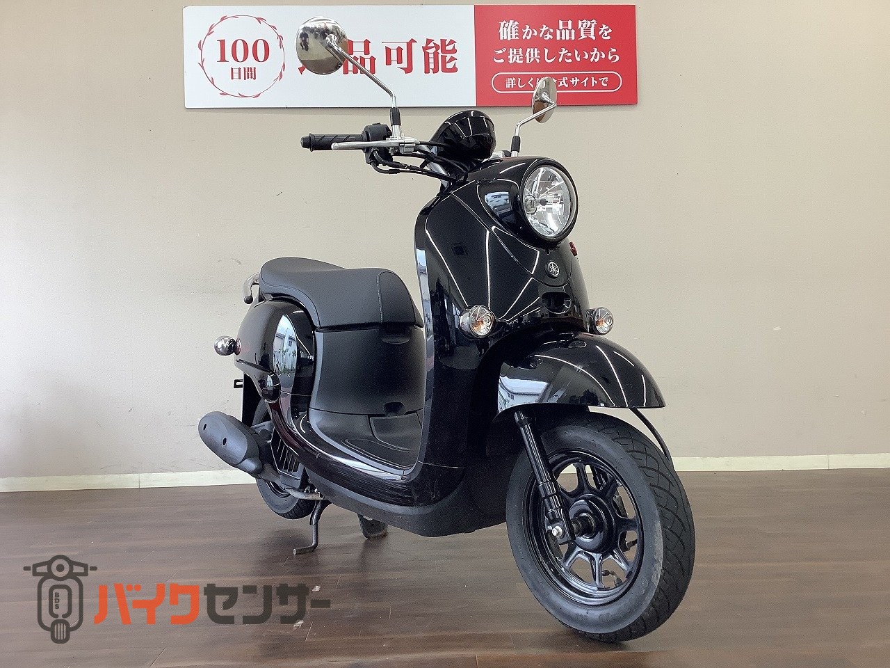 ヤマハ ビーノ AY02型・フルノーマル・生産終了モデル B693936| BDS