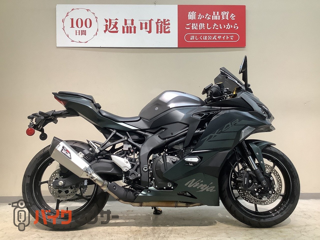 Ry Sさま 専用ページ カワサキ NINAJA ZX－4R SE◇2025年モデル ワン