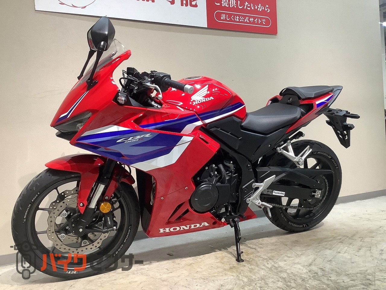 ホンダ CBR400R◇2024モデル◇フルノーマル B693967| BDS
