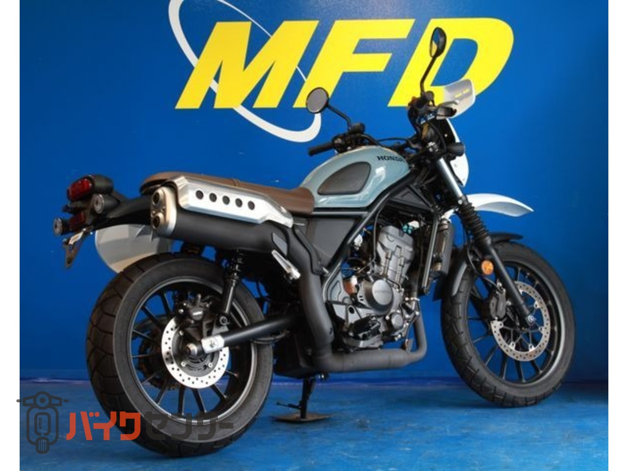 ホンダ CL250 [S0804305026] 純正アクセサリー外装を多数装着して個性