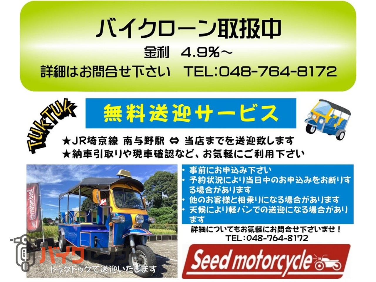カワサキ ZRX1200ダエグ 乗出し整備済・車検残(R10年9月迄)・タイヤ