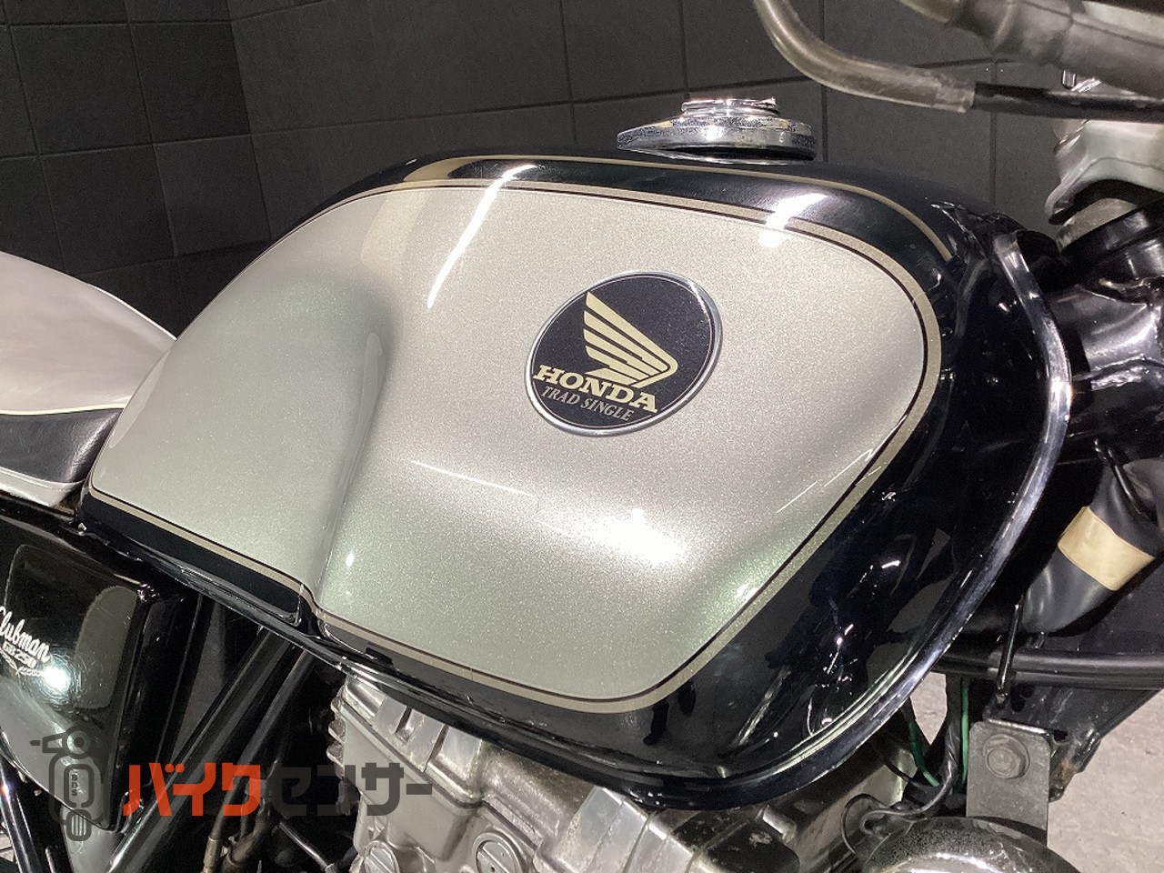 ホンダ GB250 クラブマン 乗出し整備済・自賠責残(R9年6月迄)・最終5型