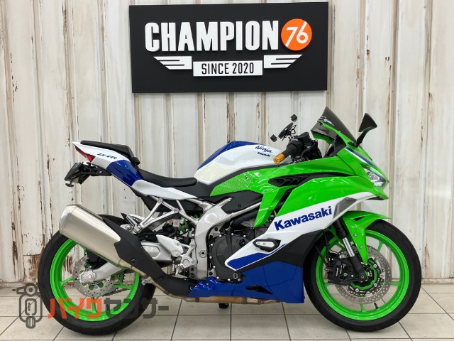 リーダーバイク NINJA ZX-4RR Anniversary Edition グリップ