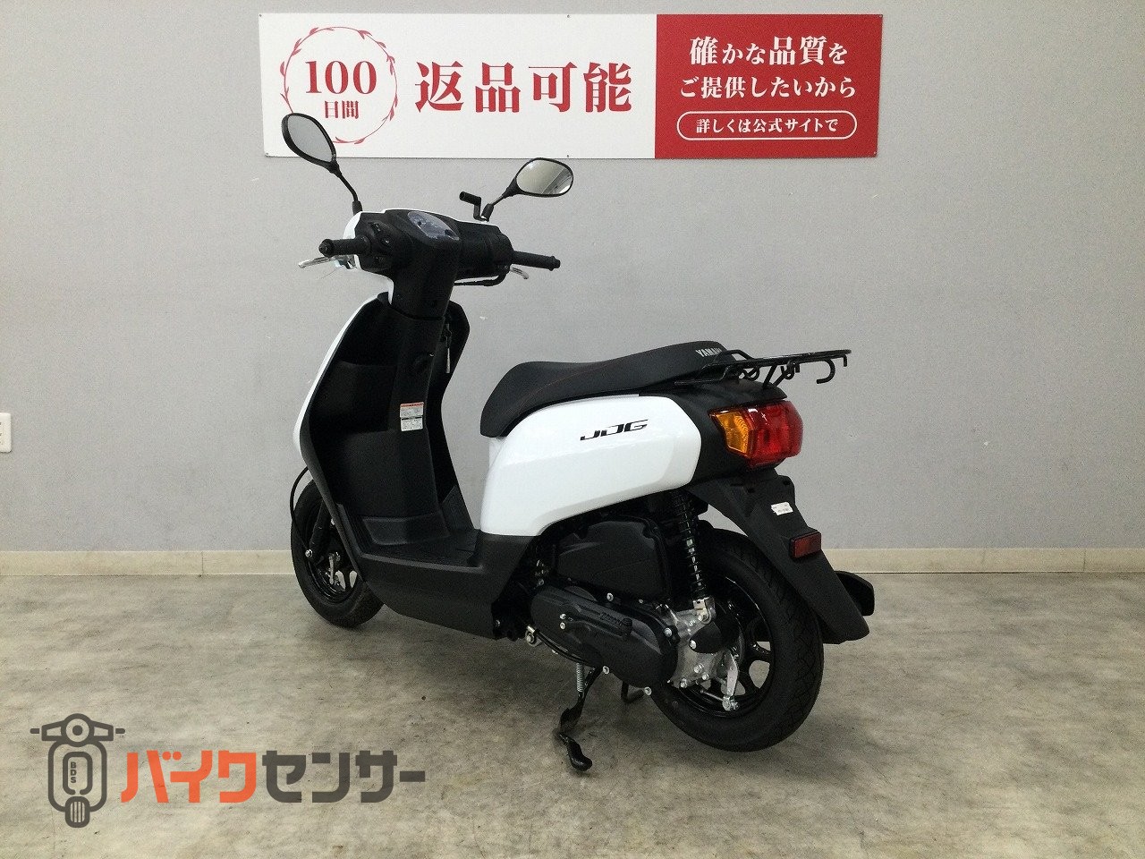 ヤマハ JOG 2023年モデル 型式AY01 低走行車！! B694898| BDSバイク