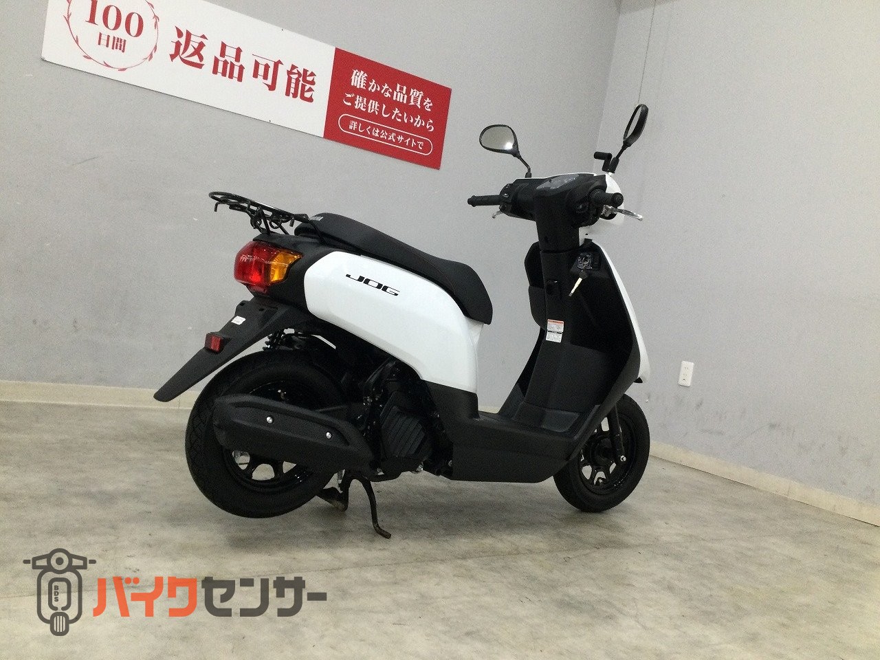 ヤマハ JOG 2023年モデル 型式AY01 低走行車！! B694898| BDSバイク