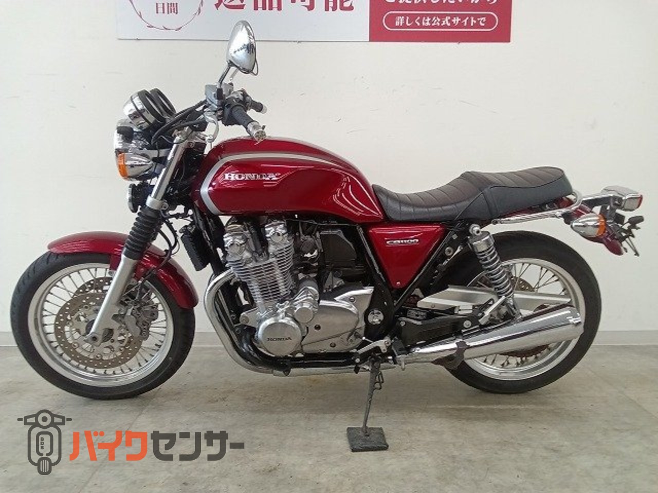 ホンダ CB1100EX ミツバサンコーワ製ドラレコ／エンジンガード／純正