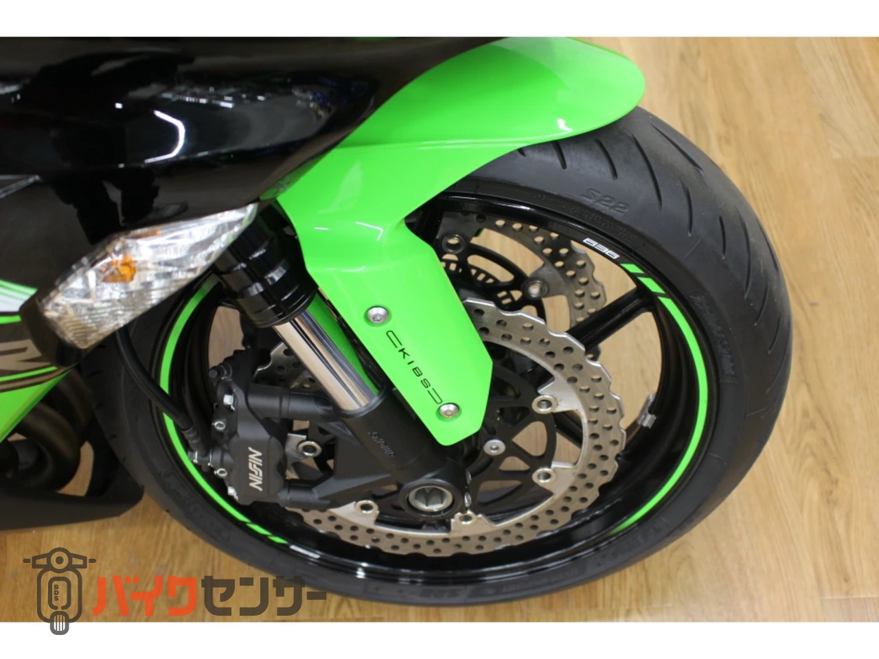 4266 こちらは専用です R様取り置き 4月1日まで ZX-6RにNinja誕生40周年を