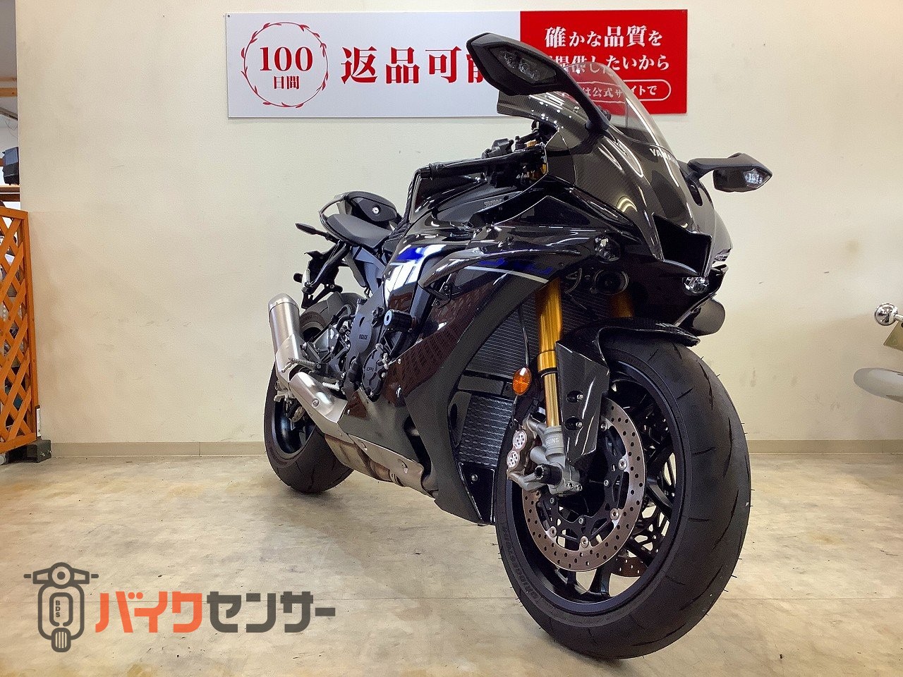ヤマハ YZF-R1M【マルチバー・USB・エンジンスライダー装備】 B695003