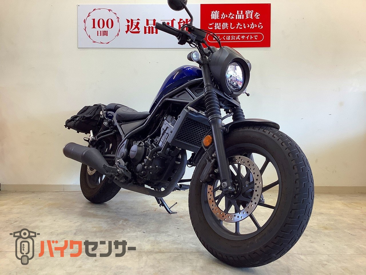 ホンダ レブル250Sエディション【サイドバッグ リアキャリア
