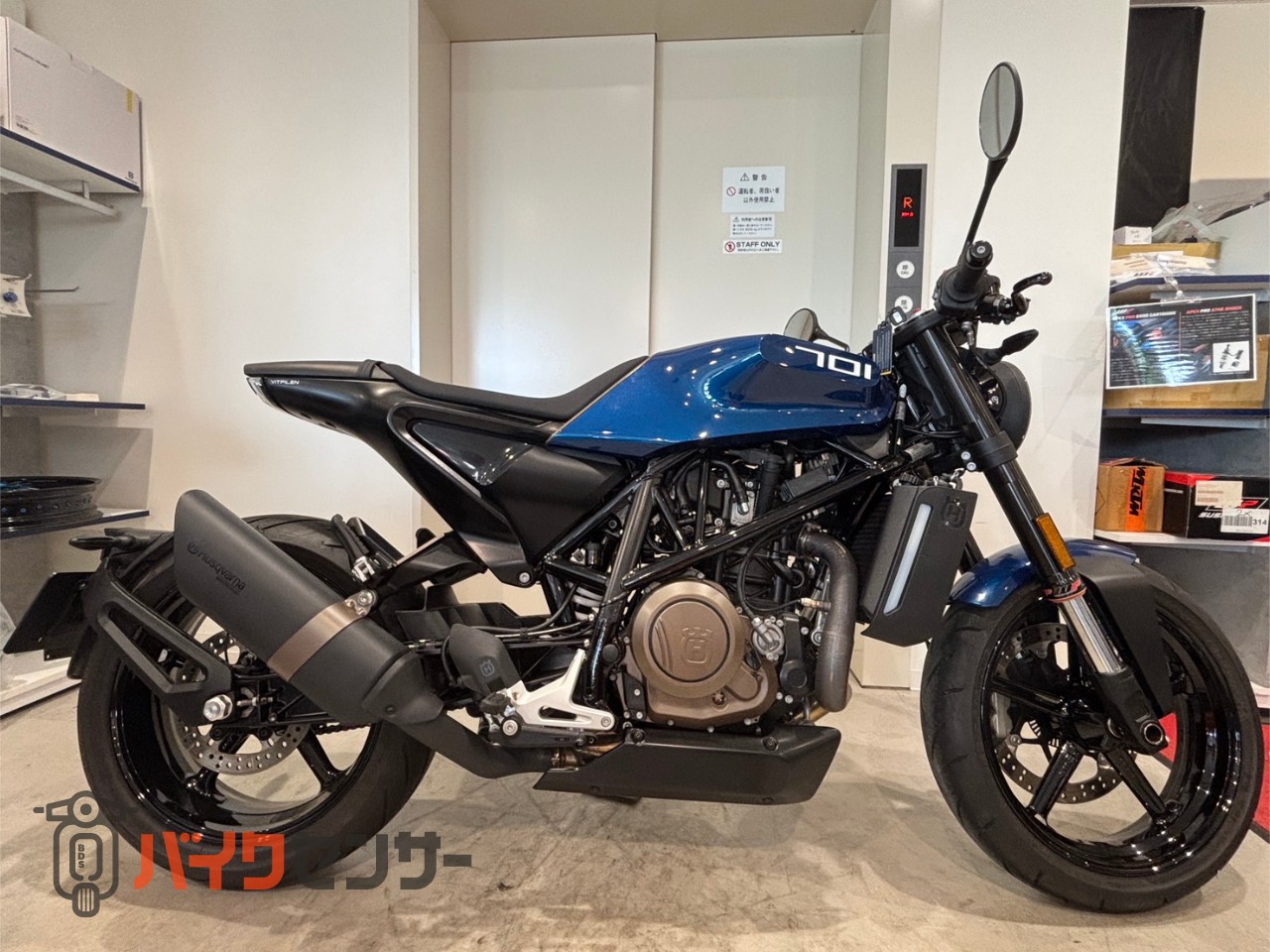 ハスクバーナ　ヴィットピレン701 アスクルスライダー　純正オプション ハスクバーナ ヴィットピレン701 アスクルスライダー 純正オプション