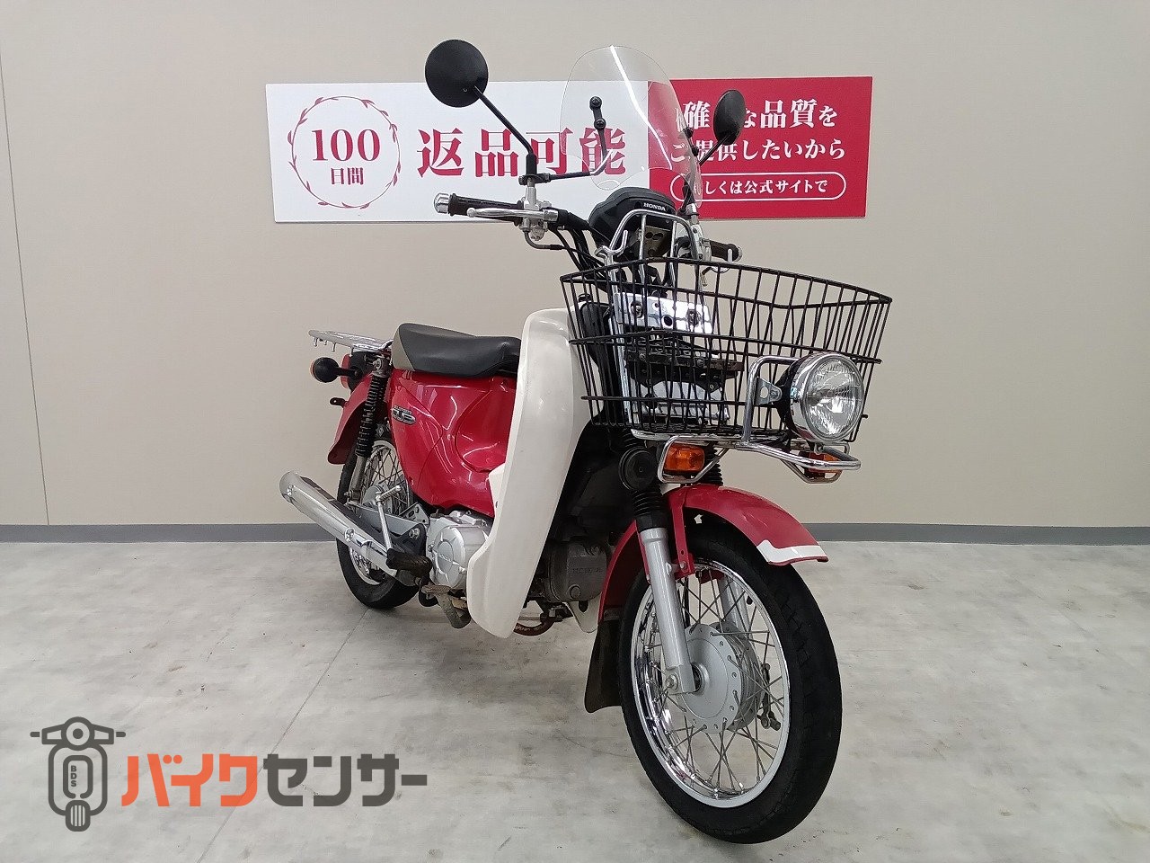 ホンダ スーパーカブ110プロ ウィンドスクリーン！ スイッチ