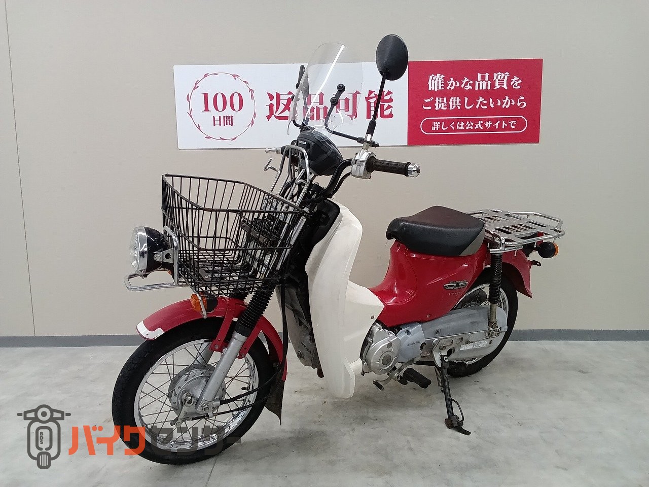 ホンダ スーパーカブ110プロ ウィンドスクリーン！ スイッチ