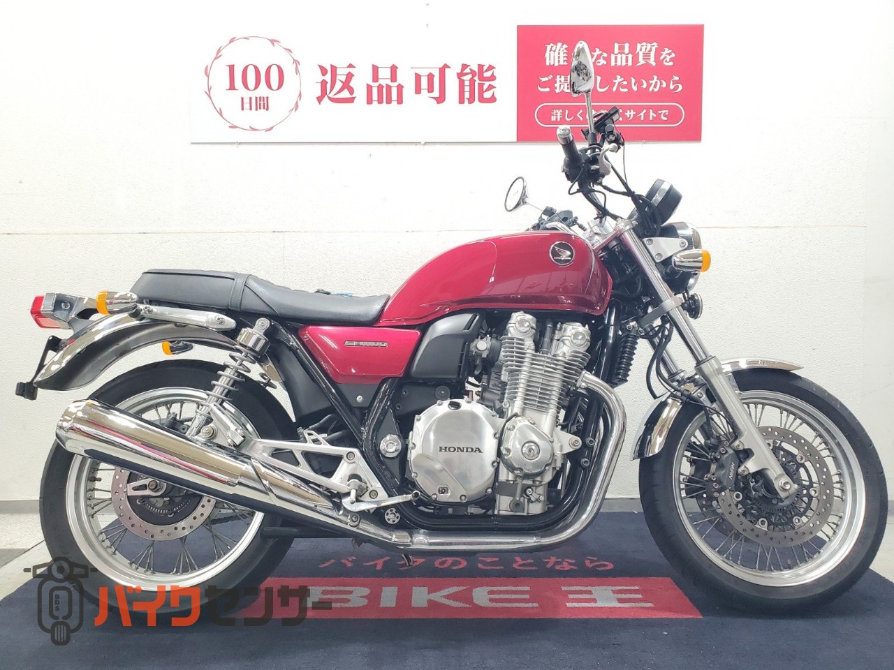 赤く様 ホンダ CB1100 2014年モデル グリップヒーター標準装備！! B695913