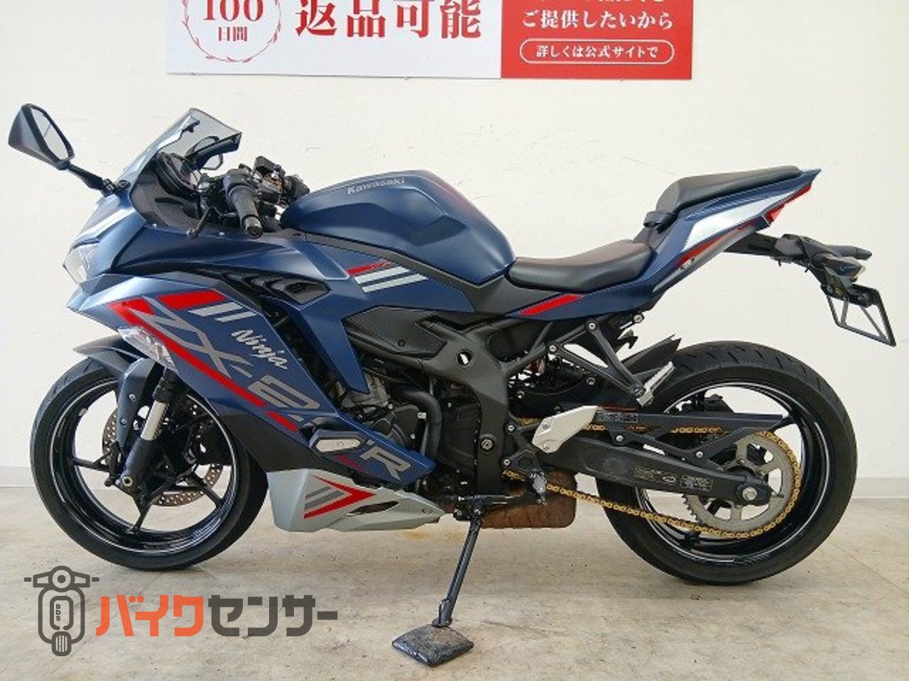 カワサキ Ninja ZX-25R SE 純正エンジンスライダー／カワサキクイック